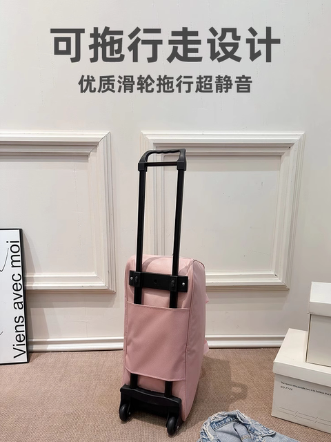 行李袋带滑轮拉杆包学生短途旅行行李包开学住校生带轮子的收纳袋