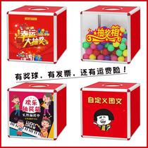 Childrens reward box activity creative acrylic transparent lottery box customization net red large and small prize box primary school student lottery box wedding prop box hand-cranked lottery box customization