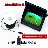 Камера видеонаблюдения, 5 дюймов, 30м