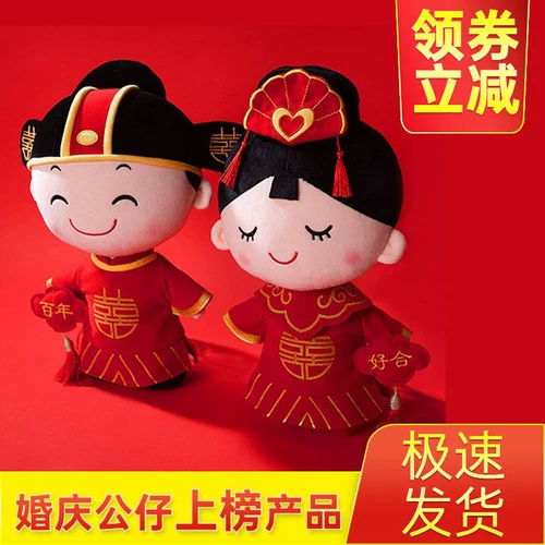 Милая кукла для влюбленных, новая коллекция