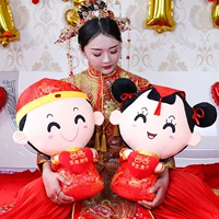 Поместите заказ и отправьте подарочный пакет красного сердца+Потяните цветок 50 см. СкВик -глаза двойной счастливой малыш 1 пара