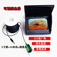 Камера видеонаблюдения, 5 дюймов, 10м