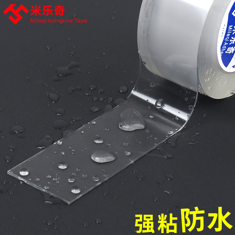 Anti-shift strong reinforcement paste auxiliary paste liquid-free nail-free punching rack positioning paste waterproof triangle basket hook