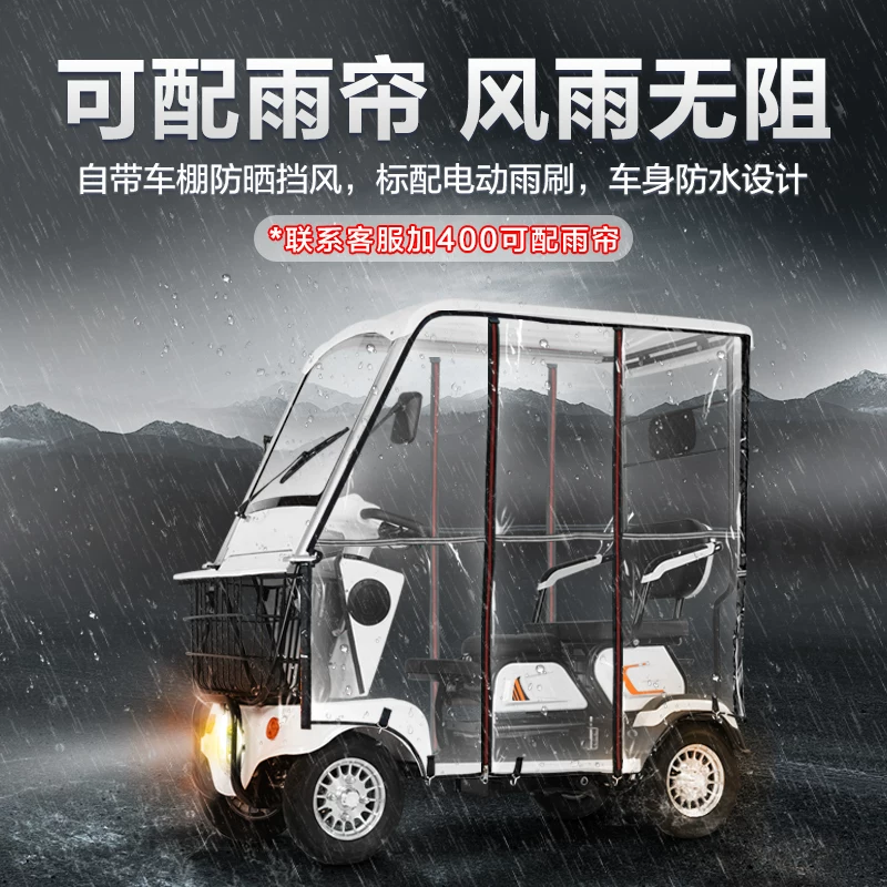 信步 Electric four-wheel car for elderly, walker