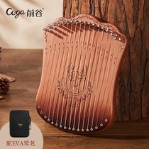 CEGA 17-tone lyre portable fingerstyle harp easy to learn professional small harp beginner lyre small musical instrument
