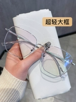 Очки с миопией рамки мужская ультра -светлая анти -блоаральная коробка Большая рама показывает лицо, маленькое можно сопоставить, серебряные, тонкие глаза женщины