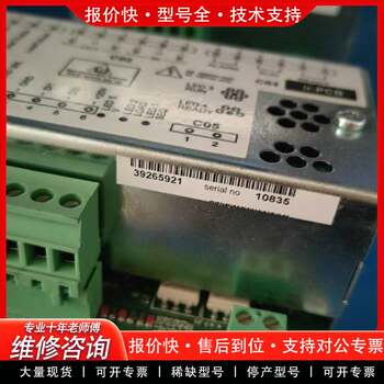 Repairable Ingersoll Rand Ir-Pcb Controller, Module Number 39265921