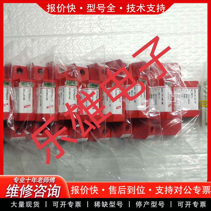Repairable Dehn Surge Protector Dg S 440 Dg Mod 44