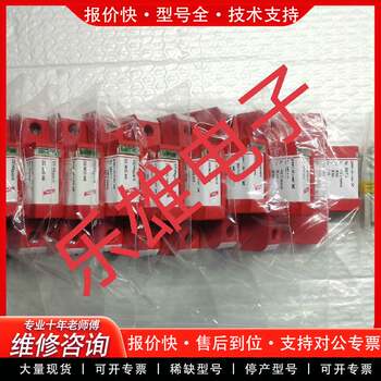 Repairable Dehn Surge Protector Dg S 440 Dg Mod 44