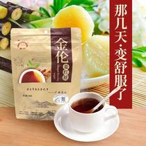 Guangxi Mashan County Jinlun brown sugar powder non-red sugar ginger women menstruation aunt drink brown sugar 350g bags