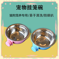 Special food bowl for dog cages can be fixed in the cage pet bowl. Hanging candy-colored stainless steel dog bowl for pet cats.