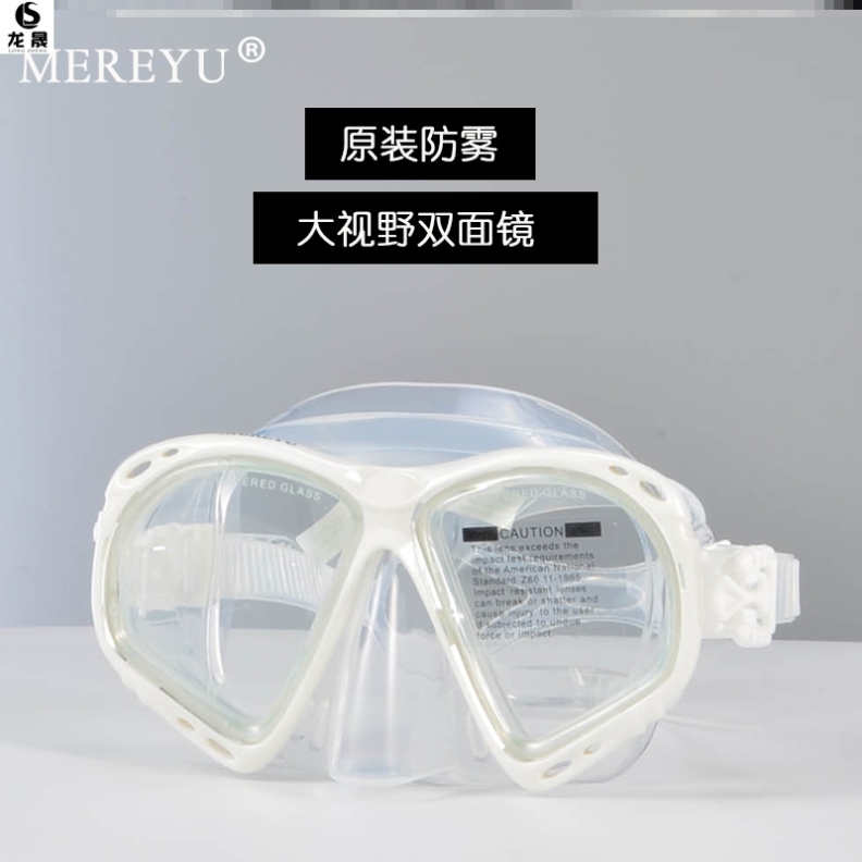 Waterproof with protective nose male and female child swimming mirror male and female face mask Anti-water child beach mirror myopia-Taobao