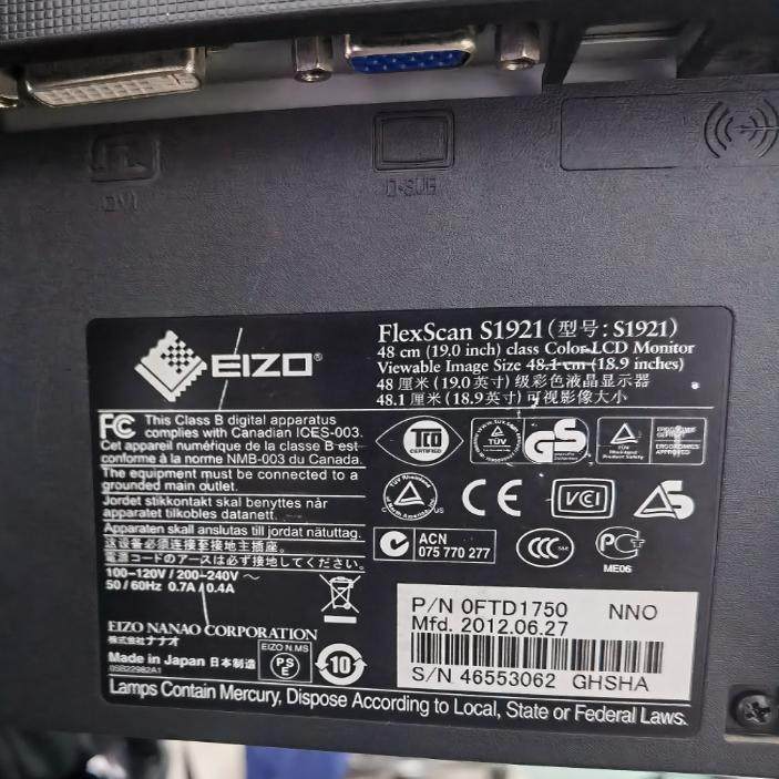 艺卓EIZO Optima CT660 CT显示屏屏幕显示器FlexScan S1921
