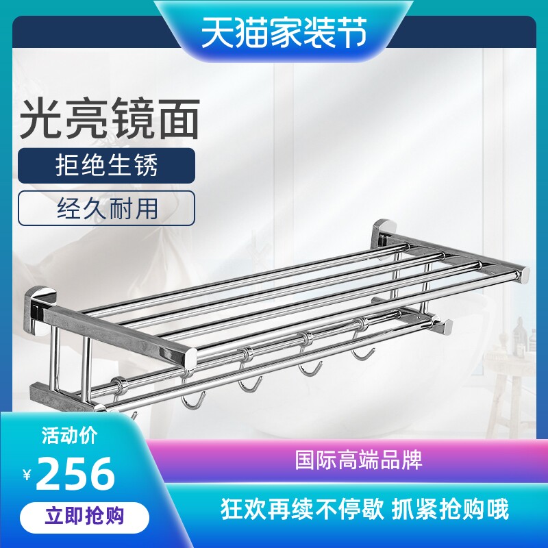 Bathroom All Copper Towel Frame Toilet Toilet Toilet Double Bathroom Toilet with Hook Bathroom Racks