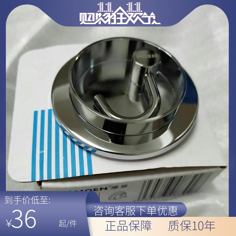 Morn full copper coat hook into the family key Hyun Guan Door Cloak Hooded Toilet Bathroom Pendant ACC9929 stainless steel