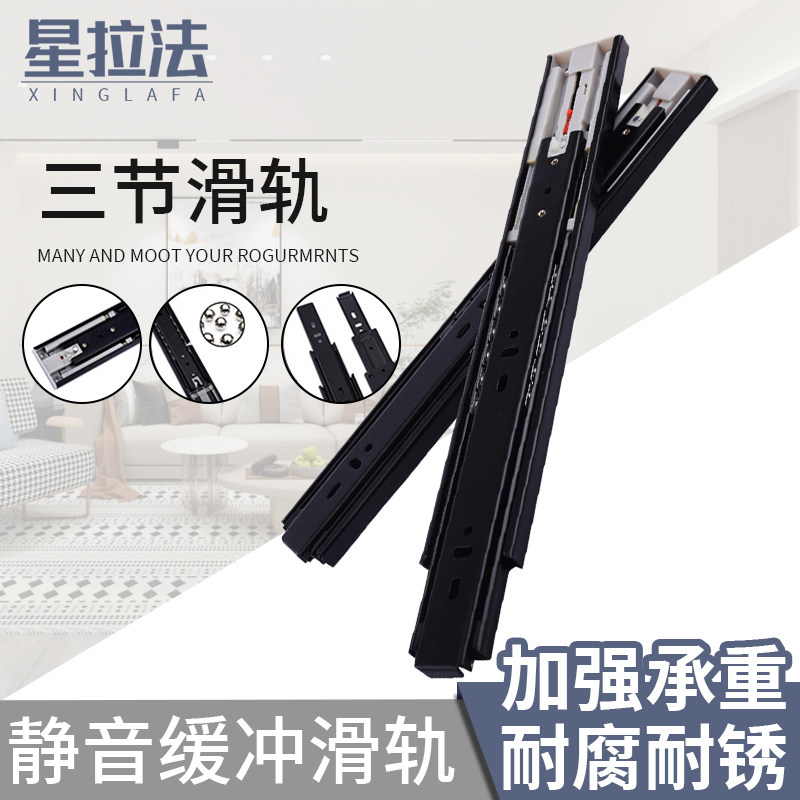 Rebound Drawer Slide Rail Damping Buffer Silent Rail Overall Cupboard Three Slide tracks press-bounced steel ball track