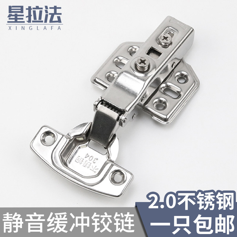 304 stainless steel wardrobe integral cabinet hydraulic hinge cabinet door damping buffer folding hinge swing door hardware accessories