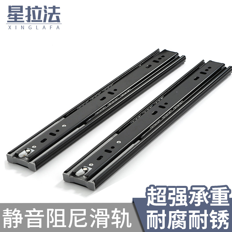Star pull method drawer slide mute buffer rail damping self-elastic steel slide keyboard three-section side-mounted track overall cabinet