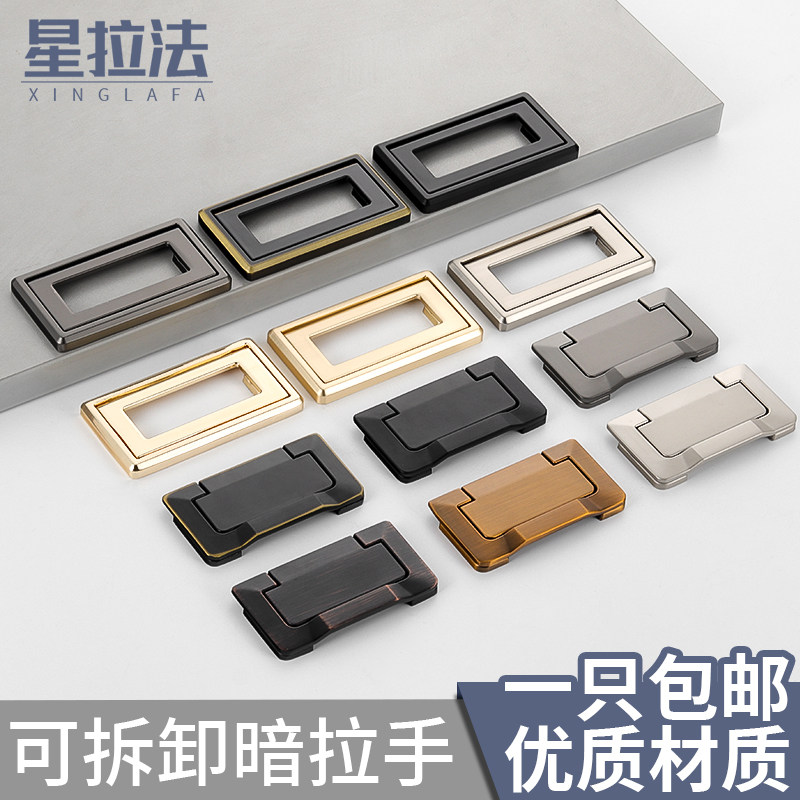 Simple European-style cabinet door handle exposed overall cabinet door handle shoe cabinet exposed flat handle modern drawer invisible hidden pull