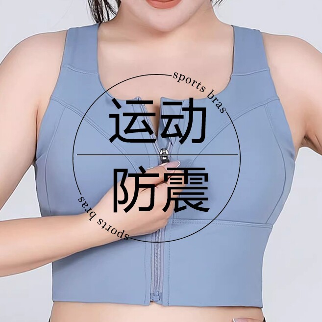 Blisa健身服折扣店