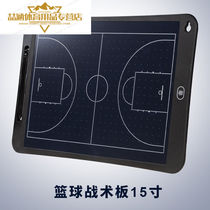 Valley Ship Body Lotion Basketball Tactical Board Electronic Basketball Football Tactical Board Five-person Competition Training Coach Teaching Training