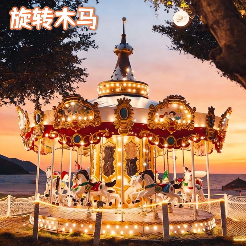 Carousel Amusement Equipment Scenic Spots Parks Squares Shopping Malls Amusement Parks B&B Carousel Amusement Equipment Carousel Amusement Equipment Scenic Spots Parks Squares Shopping Malls Amusement Parks B&B Carousel Amusement Equipment