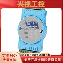 ADAM4053ADAM4055 with LED display 16 channel isolation D I digital quantity input module