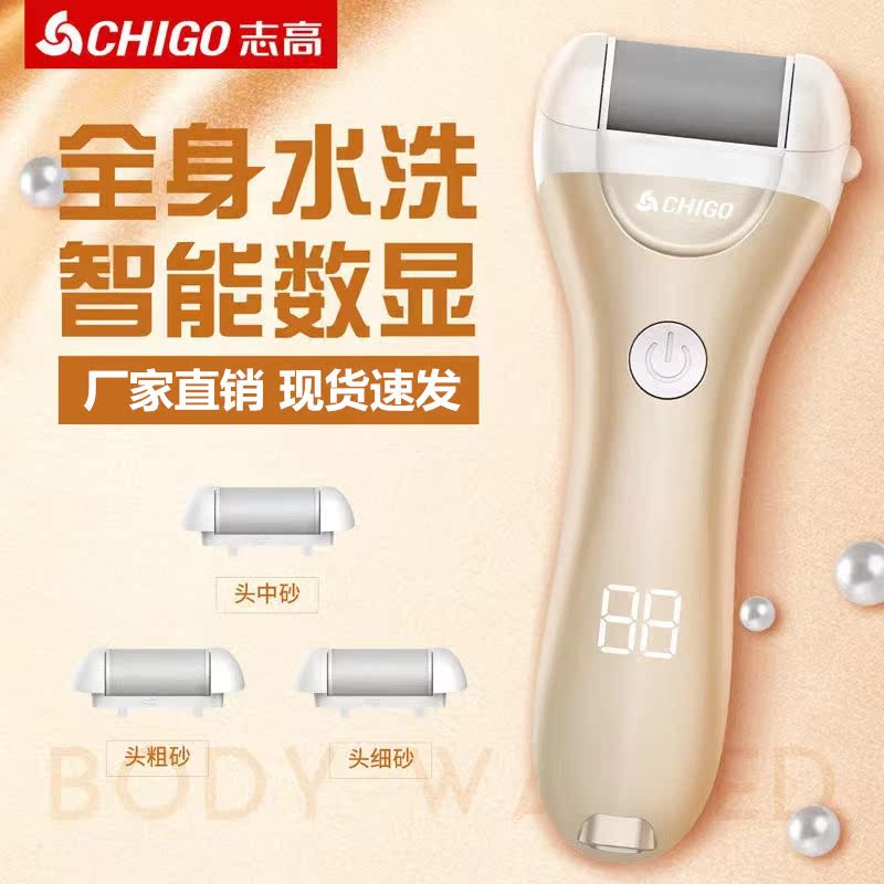 Electric Grinding Feet DIE LEATHER OLD COCOON ELECTRIC TYPE AUTOMATIC GRINDING FEET DIVINER PEDICURE MACHINE PEDICURE WITH HIGH POWER APART FROM OLD COCOON
