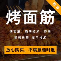 Baking Gluten Technology Recipe Information Authentic Red Oil Sayonnaise to make Snack Stall Entrepreneurship Commercial Video Tutorial