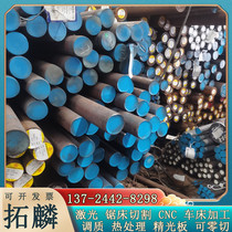 20CrNiMoA alloy structural steel 20CrNiMoA round steel 20CrNiMo material