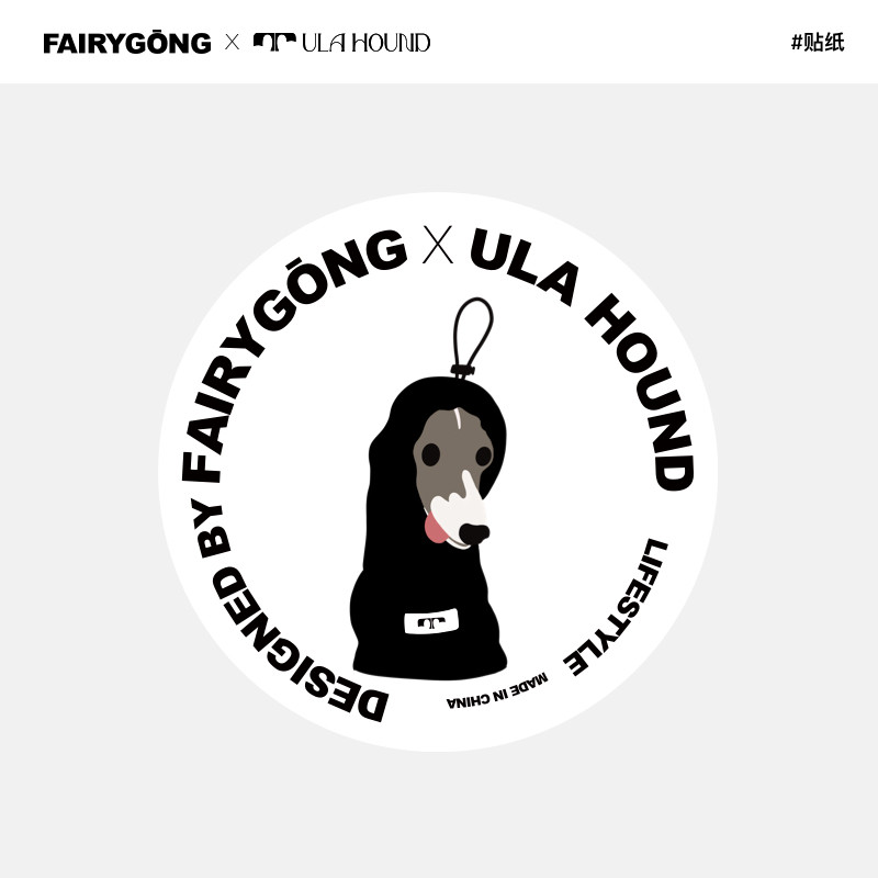 灵提/惠比特周边飞盘贴纸,FAIRYGŌNGXULA HOUND联名限量版,宠粉必备🔥-飞盘-淘宝百科网