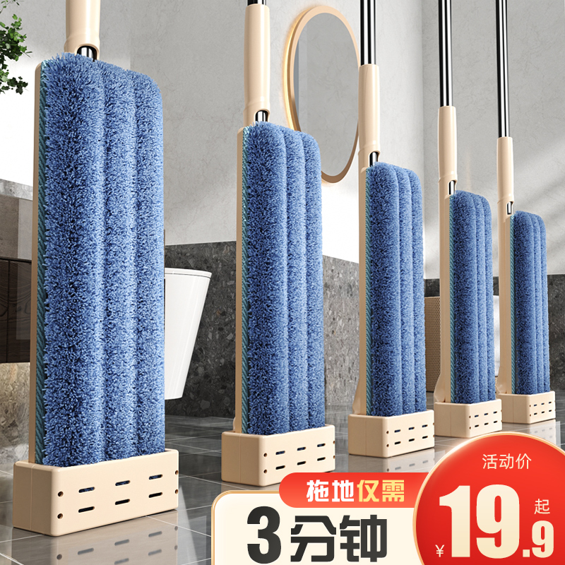 Canon hand 2021 new hand-free washout flat mop Home One drag net sloth mound mop water suction mop deity