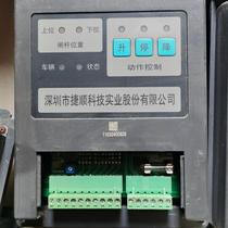 Parking lot control machine barrier gate control system dismantling the parts and including the lamp can light up other items but not included