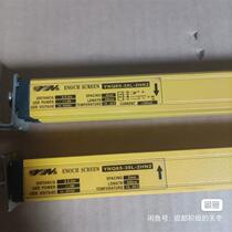 Safety light curtain grating YNQ65-30L-2HN2 infrared through-beam sensing detection price negotiation
