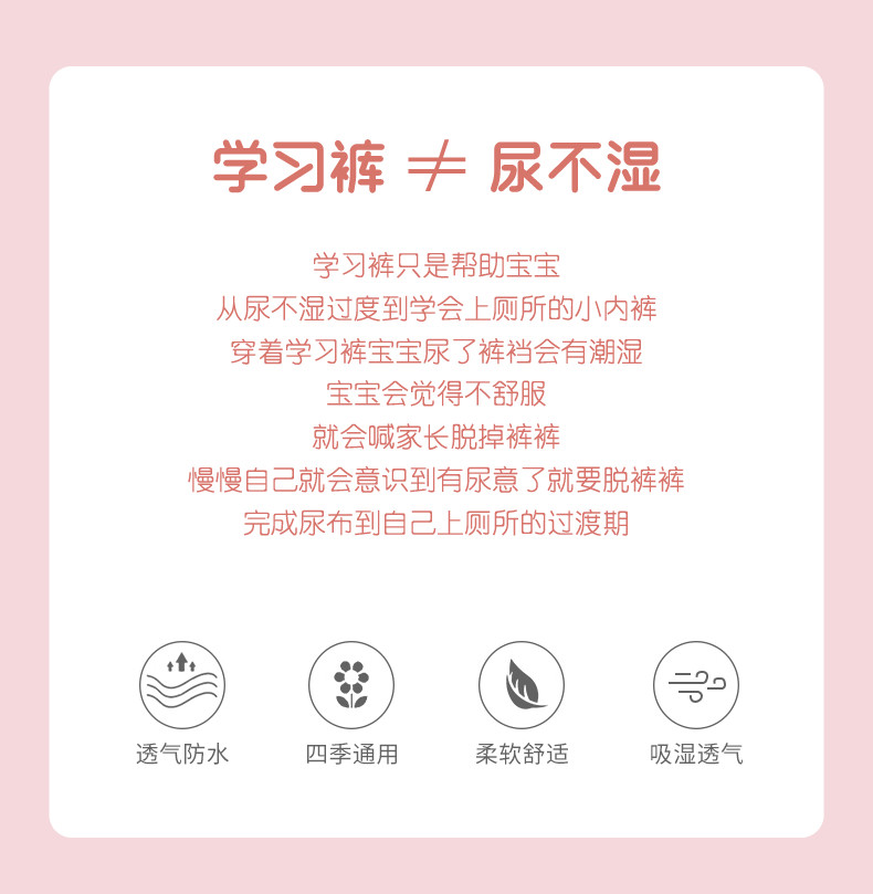 Тканевый подгузник 婴儿如厕训练裤男宝宝女童内裤夏学习防水可洗戒尿不湿隔尿戒尿裤