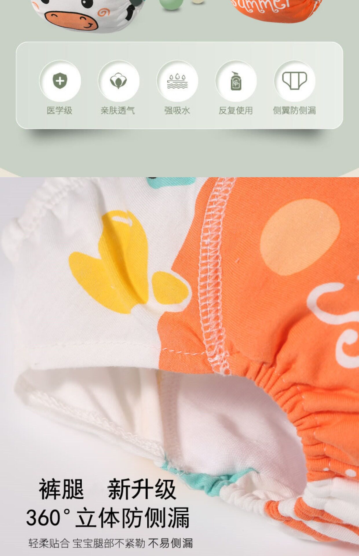 Тканевый подгузник 婴儿如厕训练裤男宝宝女童内裤夏学习防水可洗戒尿不湿隔尿戒尿裤