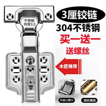 304 Stainless Steel Home Mounted Hinge Thickened hydraulic damping buffer Mid-bending half cover door Hinged Cabinet Door Aircraft Hinge