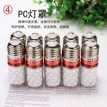Year-end large pro-bright LED bulb corn lamp Home energy saving lamp E27E14 Bedroom lamp Living room