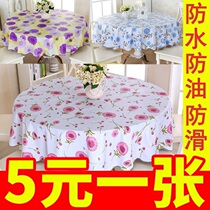 PVC Free Wash Round Table Cloth Anti-Water Anti-Burn Oil Home Plastic Table Cloth Hotel Hotel Round Table Cloth Table Cloth