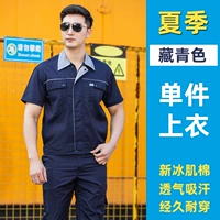 Тибетский синий [короткий топ]