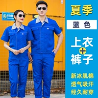 Синие нарукавники, комплект, короткий рукав