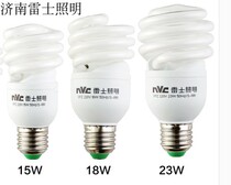NVC NVC energy-saving lamp bulb full spiral lighting source yellow light white light E27 port YPZ15W18W23W