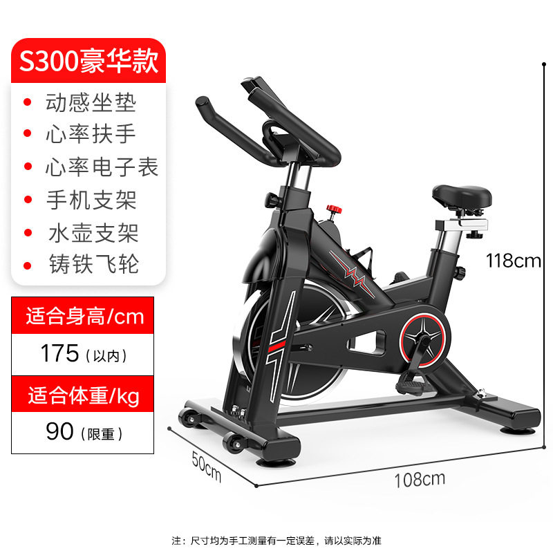 Spinning Bike Household Fitness Equipment Sports Equipment Gym Room Indoor Magnetically Controlled Pedal Bike Cross Border