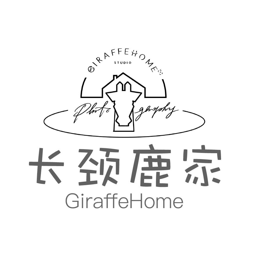 长颈鹿家GiraffeHome
