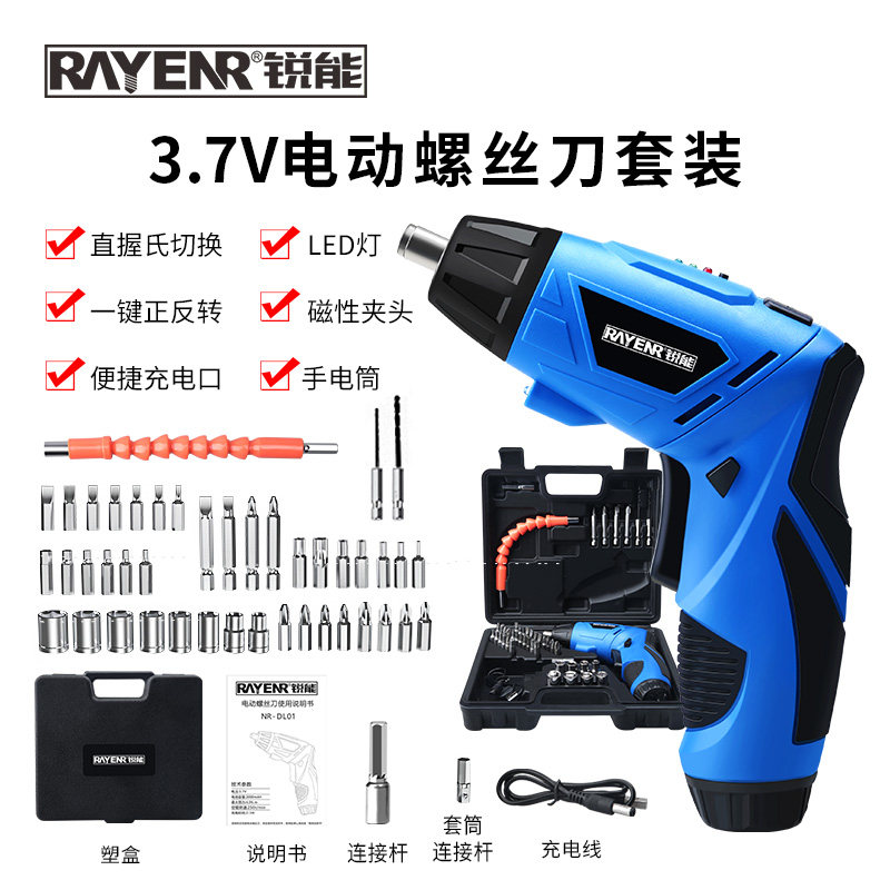 Sharp energy RAYENR Electric screw screwdriver electric drill Domestic power tool electric drill Home rechargeable