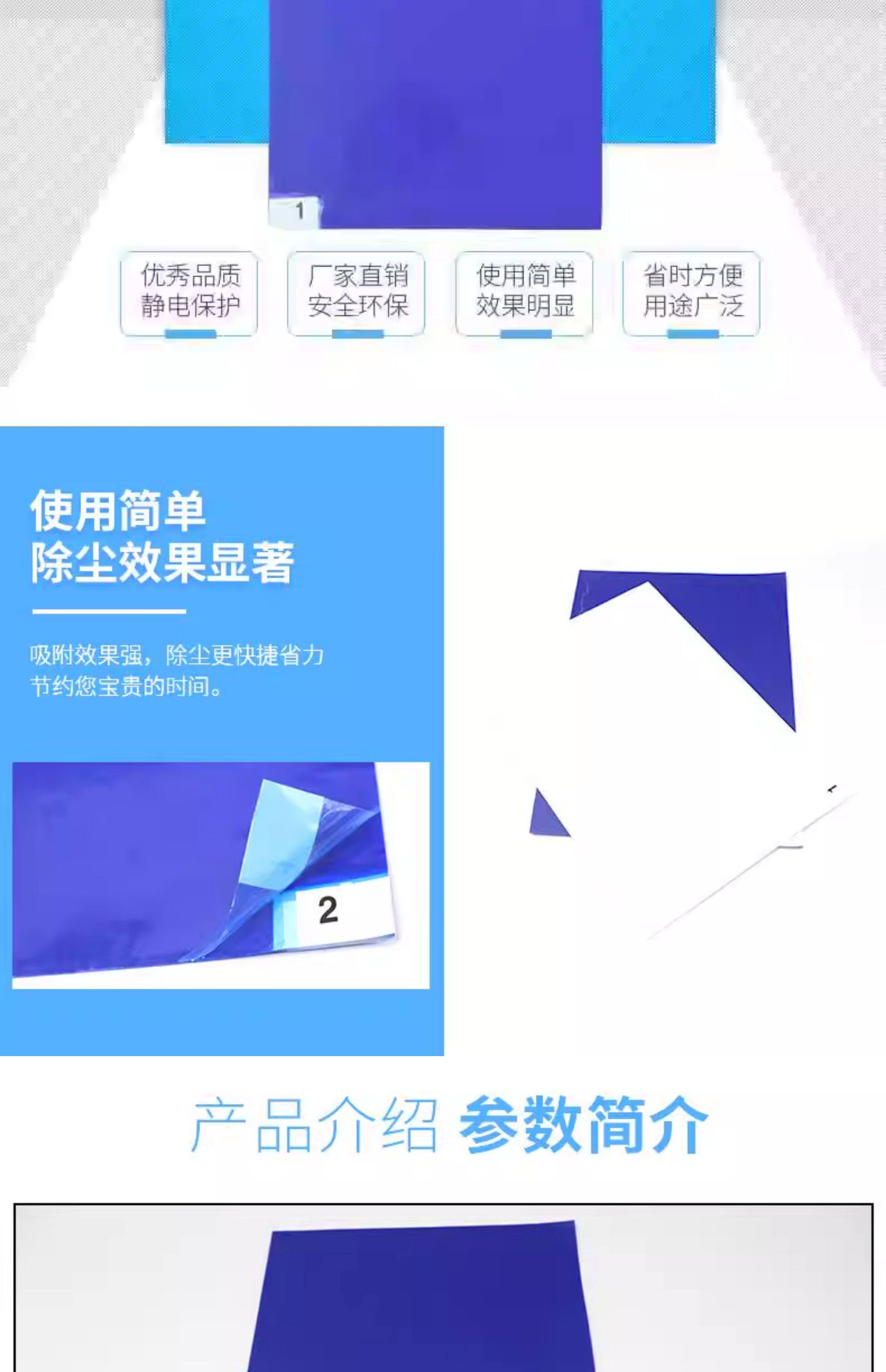 Клей-подложка 粘尘垫可撕式鞋底粘尘地垫65*115无尘室车间实验室脚踏洁净除尘垫