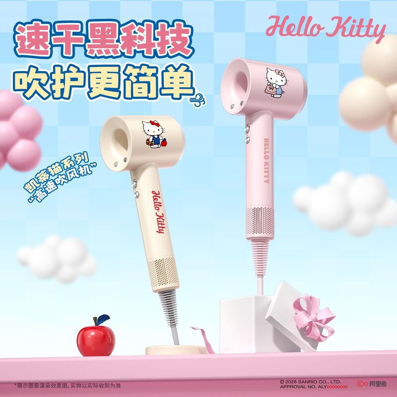 Official Hello Kitty Negative Ion High-Speed Hair Dryer Cute Birthday Gift 520 Gift for Girls