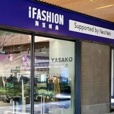 多多工厂自制店铺