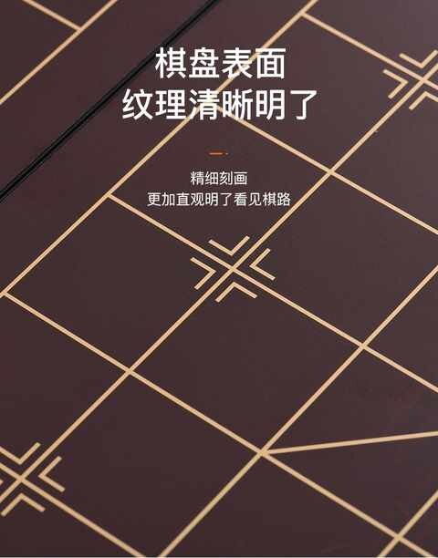 картон 象棋棋盘单卖儿童启蒙迷你国际创意中国二合一大号老人立体板送礼