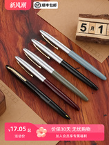 Bailes official flagship fountain pen official flagship store 329P 329S 329-2 nostalgic collection old model for students